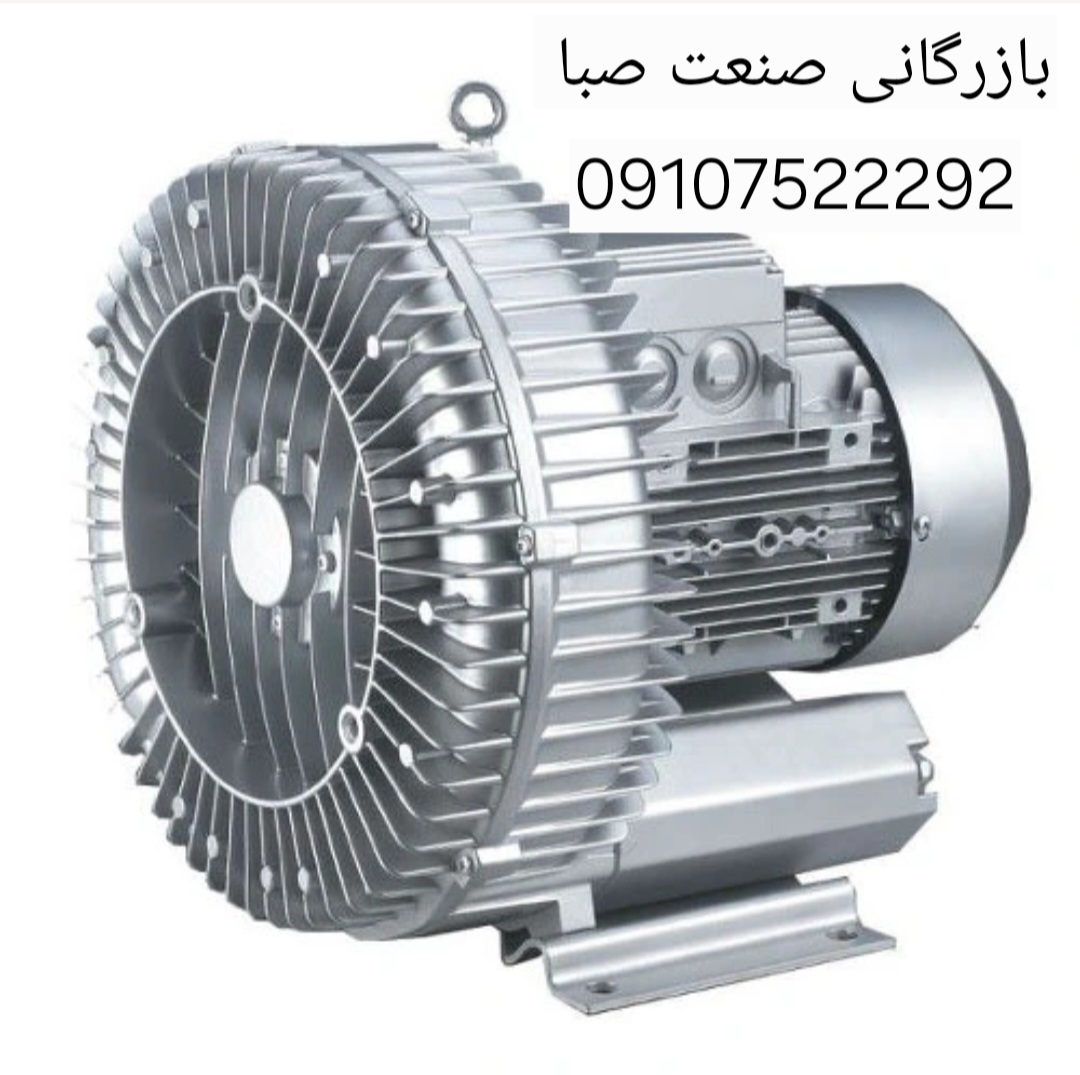 الکترو موتور و ساید چنل