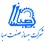 بازرگانی صنعت صبا