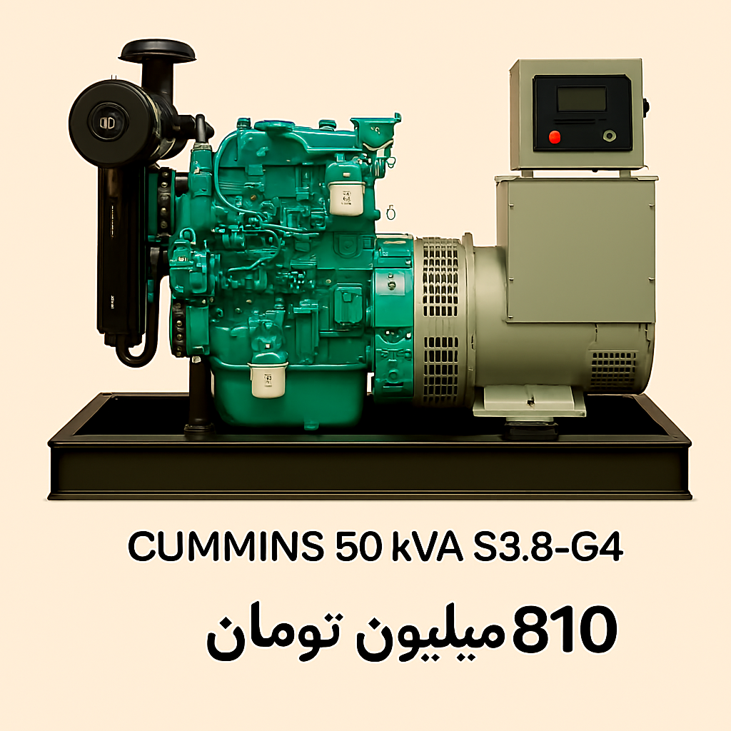 ژنراتور ۵۰ کاوا کامنز انگلستان