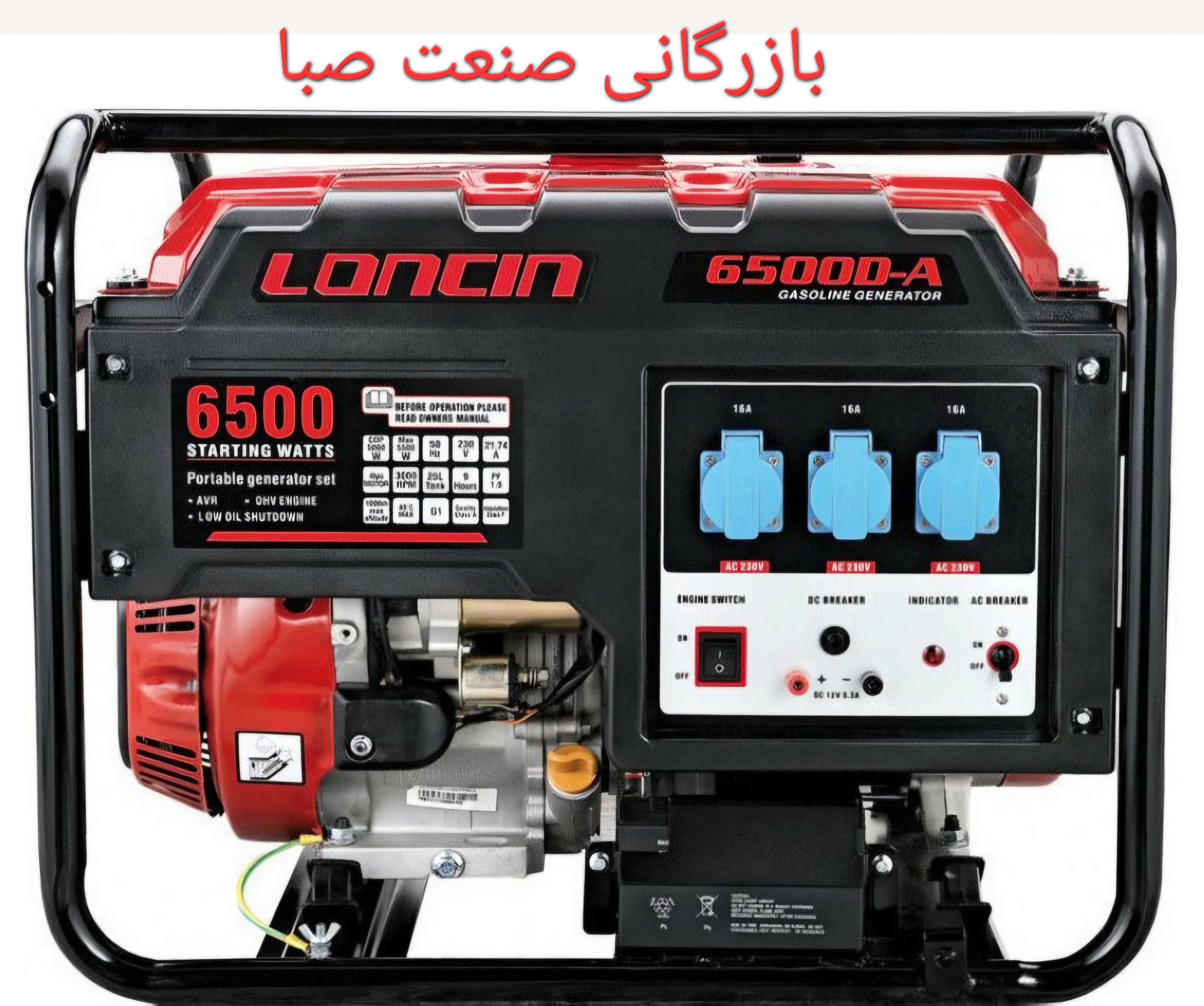 موتور برق لانسس مدل ۶۵۰۰